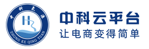 中科云平台